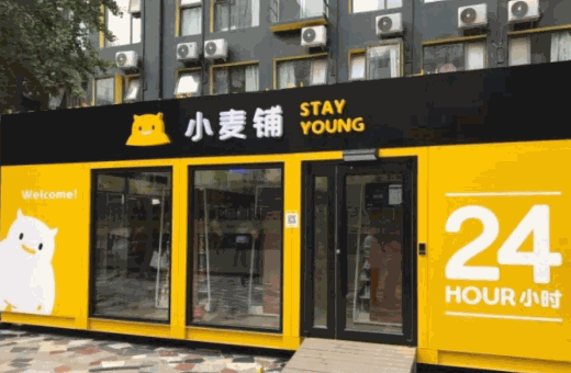 小麦铺智能便利店